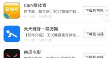 海信电视（海信电视的）