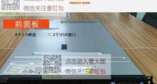 了解3550m处理器的性能和特点（探索3550m处理器的优势与适用领域）