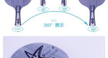 银河U3（探索银河U3的出色性能和令人惊叹的功能）