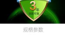三星SSD750（超高速读写，为您带来无与伦比的电脑体验）