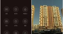 红米4X游戏体验报告（红米4X玩游戏的性能、画质和流畅度如何？）