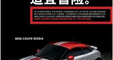 以唯镜mini怎么样（护眼科技的新选择，以唯镜mini带来的焕然一新的眼睛体验）