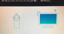 以晨枫装Win7系统教程（轻松教你如何使用晨枫安装Windows7）