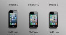 iPhone5s升级到iOS10的体验（完美流畅体验，释放iPhone5s新活力）