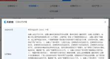 以互爱互动为主题的文章（建立和谐社会的关键所在）