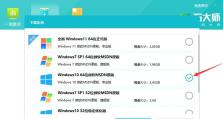 使用U盘升级Windows10系统的完整教程（从零开始，轻松操作升级Win10系统，快速解决问题！）