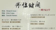 探索M-AudioBX5D2的音质和性能（揭秘BX5D2专业监听音箱的卓越表现力）