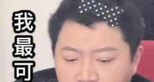 BBC现任主持人Imba的近况（探索BBC主持人Imba近年来的工作与成就）
