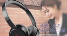 ATH-WM77无线耳机的音质和性能评测