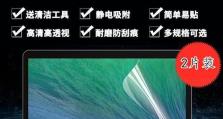 戴尔5577笔记本（戴尔5577笔记本，全面满足高性能游戏需求）