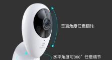 海康C2C——打造智慧交通的新时代（探索海康C2C在智慧交通领域的应用及优势）