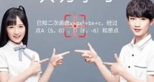 imoo手机如何使用？（了解imoo手机功能与优势）