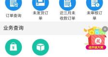探索云之家社区的发展现状与未来（云之家社区）