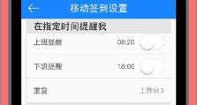 云之家社区——提升企业协作效率的新选择（开创高效协作新纪元，打造全方位智能办公平台）