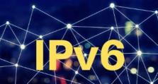 IPv6功能的重要性及应用领域（深入了解IPv6的关键功能及其在互联网发展中的作用）