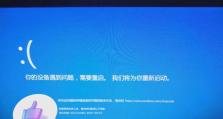 电脑磁盘引导修复错误（修复电脑磁盘引导错误，让电脑重新启动正常运行）