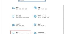 教你如何更换电脑版Minecraft的版本（一步步教你切换游戏版本，让你畅快玩耍）