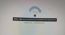 探究QQ电脑版显示系统错误的原因与解决方法（解析QQ电脑版显示系统错误的关键问题与应对方案）