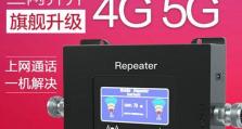 电信和联通4G信号对比（信号质量、覆盖范围、网速测试，揭秘真相！）