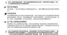 轻松学会如何开机启动海尔台式电脑（以简明易懂的教程，帮你了解开机步骤和注意事项）