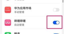华为手机串号获取方法大揭秘（从简单操作到高级技巧，轻松解读华为手机串号）