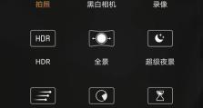华为手机拍卡点教程（教你用华为手机拍出精美的卡点照片）