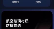华为贴苹果手机膜教程（一步步教你如何正确地为苹果手机贴上华为膜）