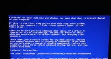 Win7电脑频繁蓝屏的解决方法（针对Win7电脑开机蓝屏的实用技巧）