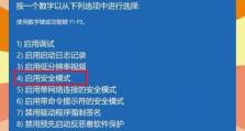 电脑启动后出现蓝屏问题的解决方法（从启动到崩溃，逐步排查解决电脑蓝屏故障）
