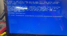 解决电脑错误代码0x000000C2的方法与技巧（探索错误代码0x000000C2的原因与解决办法）