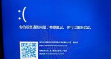 解决电脑QQ系统错误的方法（探究电脑QQ系统错误的原因及解决方案）